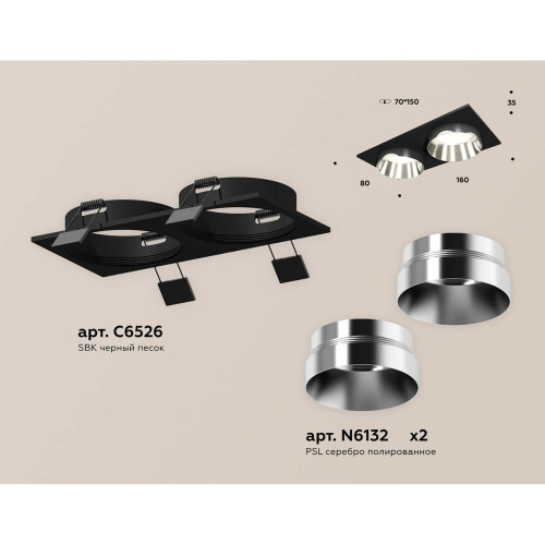 Встраиваемый светильник Ambrella light Techno Spot XC (C6526, N6132) XC6526022 Встраиваемый светильник Ambrella light Techno Spot XC (C6526, N6132) XC6526022