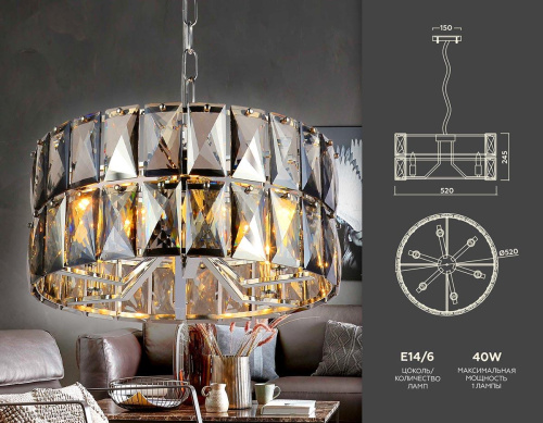 Подвесная люстра Ambrella light Traditional TR5160 Подвесная люстра Ambrella light Traditional TR5160