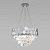 Подвесная люстра Eurosvet Ariana 10124/5 хром/прозрачный хрусталь Strotskis Smart