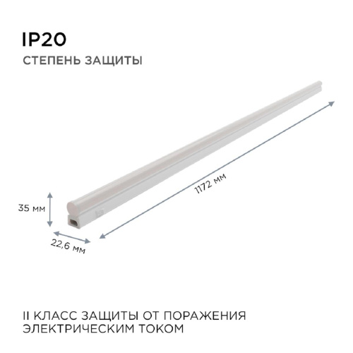 Настенный светодиодный светильник Apeyron 14-55 Настенный светодиодный светильник Apeyron 14-55