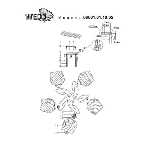 Потолочная люстра Wedo Light Latizana 66601.01.10.05