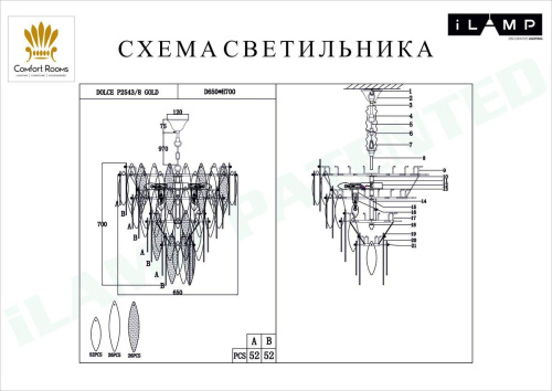 Подвесная люстра iLamp Dolce P2543-8 GD Подвесная люстра iLamp Dolce P2543-8 GD