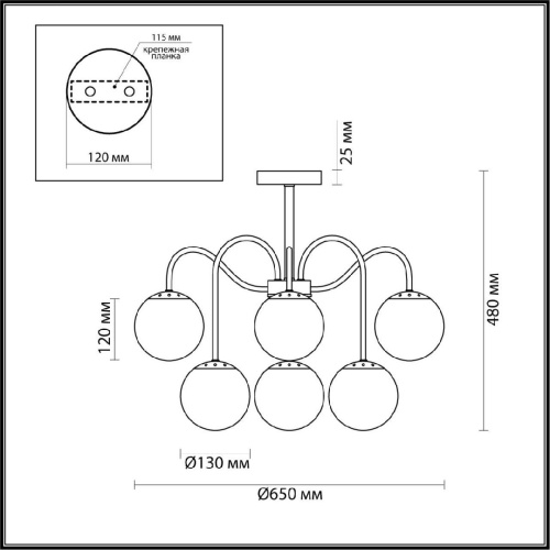 Потолочная люстра Lumion Comfi Darcy 4551/6C