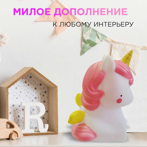 Светильник-ночник OGM Единорог NL-12
