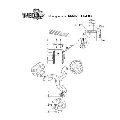 Потолочная люстра Wedo Light Lillyan 66602.01.64.03