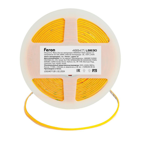 Светодиодная лента Feron 7W/m 400LED/m COB теплый белый 5М LS630 48947 Светодиодная лента Feron 7W/m 400LED/m COB теплый белый 5М LS630 48947