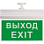 Аварийный светодиодный светильник Feron EL60 41438