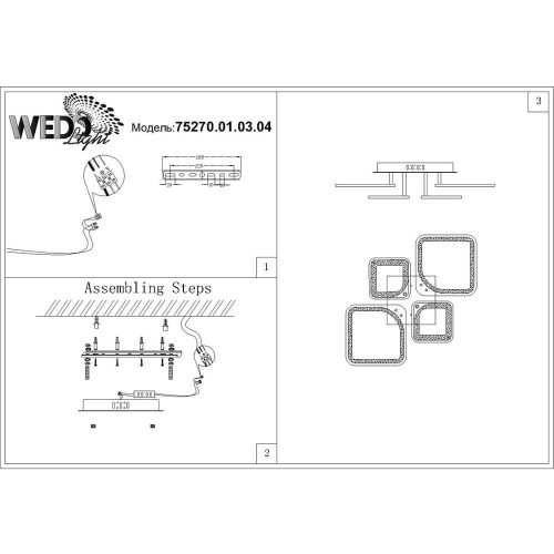 Потолочная светодиодная люстра Wedo Light Флоранс 75270.01.03.04