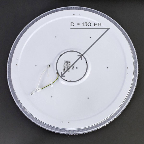 Потолочный светодиодный светильник Citilux Альпина Смарт  CL718A80G