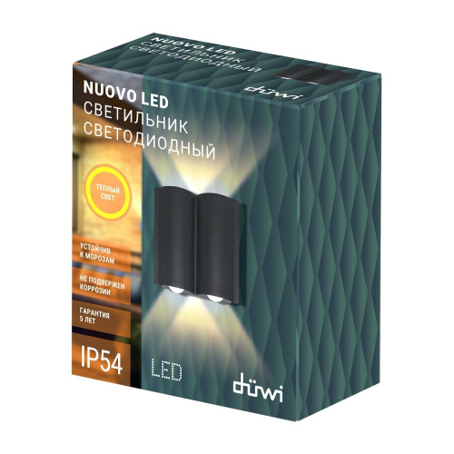 Архитектурный настенный светодиодный светильник Duwi Nuovo LED 24368 7
