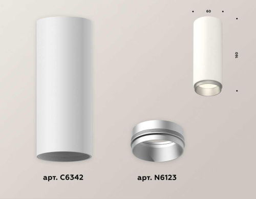 Комплект потолочного светильника Ambrella light Techno Spot XC (C6342, N6123) XS6342004