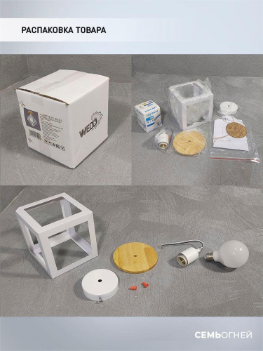 Потолочный светильник Seven Fires Aydana WD3570/1C-WT Потолочный светильник Seven Fires Aydana WD3570/1C-WT