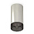Комплект потолочного светильника Ambrella light Techno Spot XC (C6325, N6151) XS6325020