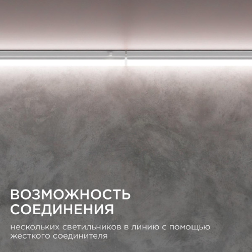 Настенный светодиодный светильник Apeyron 14-55 Настенный светодиодный светильник Apeyron 14-55
