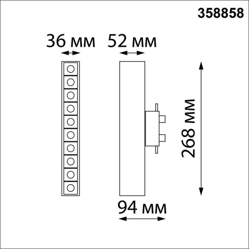 Трековый светодиодный светильник Novotech Port Iter 358858