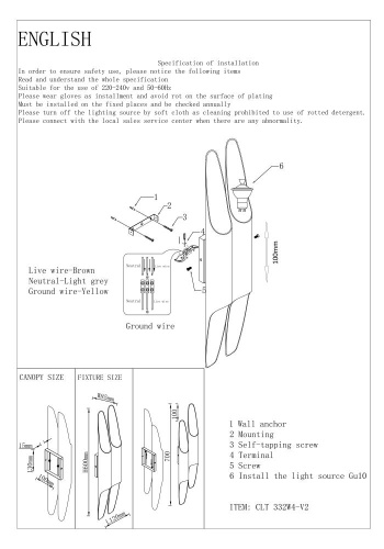 Настенный светильник Crystal Lux CLT 332W4-V2 WH-WH