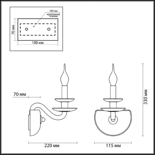 Бра Odeon Light Hall Capri 4187/1W