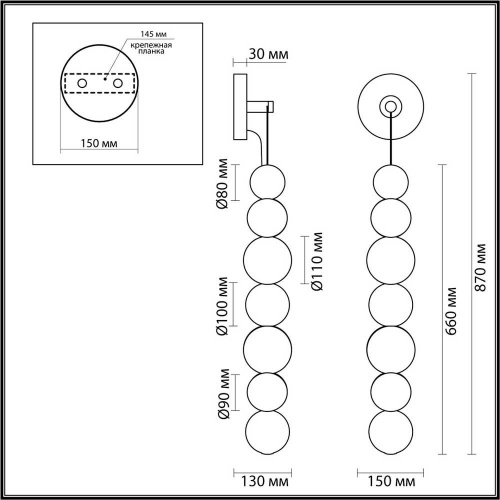 Бра Odeon Light Crystal 5007/13WL Бра Odeon Light Crystal 5007/13WL
