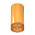 Комплект потолочного светильника Ambrella light Techno Spot XC (C6327, N6154) XS6327010