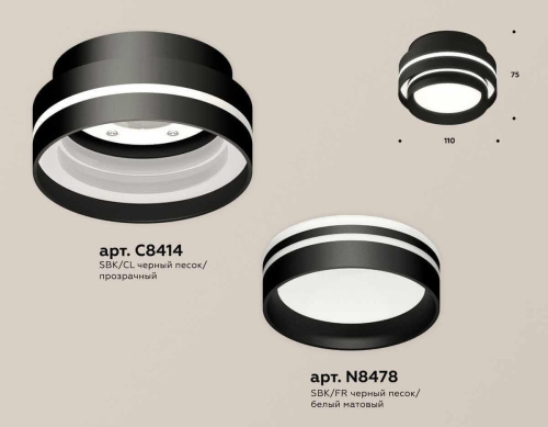 Комплект накладного светильника Ambrella light Techno Spot XS (C8414, N8478) XS8414004