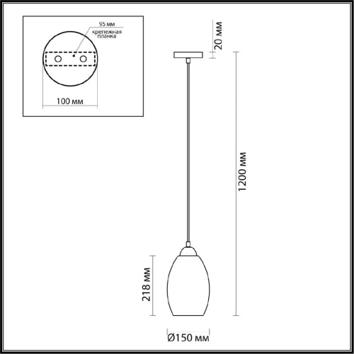 Подвесной светильник Lumion Sapphire 4488/1