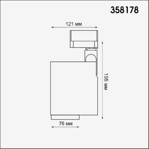Трековый светодиодный светильник Novotech Port Helix 358178