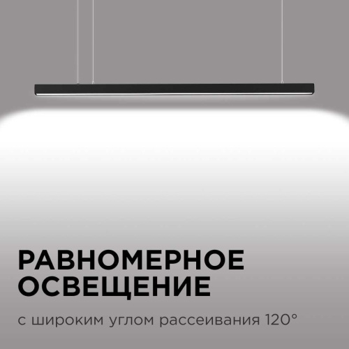 Подвесной светодиодный светильник Apeyron 30-10 Подвесной светодиодный светильник Apeyron 30-10