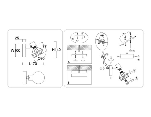 Настенно-потолочный спот Ambrella light TRADITIONAL TR8655 Настенно-потолочный спот Ambrella light TRADITIONAL TR8655