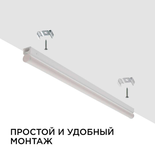 Линейный светодиодный светильник Apeyron TOUCH 30-04 Линейный светодиодный светильник Apeyron TOUCH 30-04