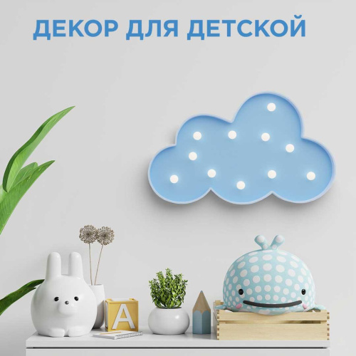 Настольная лампа Apeyron Облако 12-23