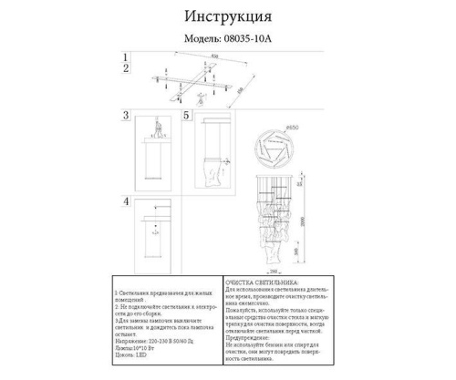 Подвесная светодиодная люстра Kink Light Лиора 08035-10A,02 Подвесная светодиодная люстра Kink Light Лиора 08035-10A,02