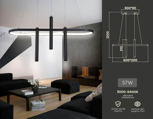 Подвесная светодиодная люстра Ambrella light Comfort Line FL5386 Подвесная светодиодная люстра Ambrella light Comfort Line FL5386