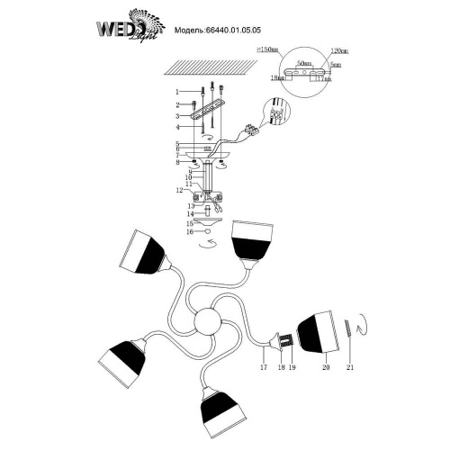 Потолочная люстра Wedo Light Grosseto 66440.01.05.05