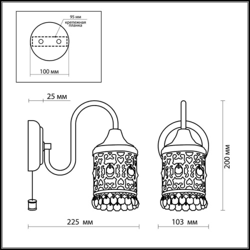 Бра Odeon Light Country Salona 2641/1W