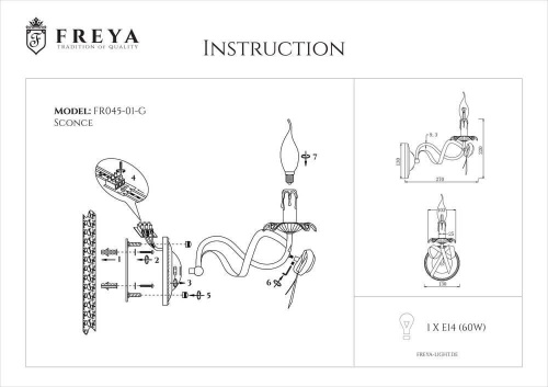 Бра Freya Arco FR2045-WL-01-WG