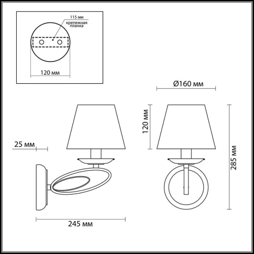 Бра Lumion Nubbiana 3503/1W