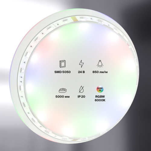Светодиодная лента Maytoni Technical 14,4W/m 60LED/m 5050SMD RGB/холодный белый 5M 10178 Светодиодная лента Maytoni Technical 14,4W/m 60LED/m 5050SMD RGB/холодный белый 5M 10178