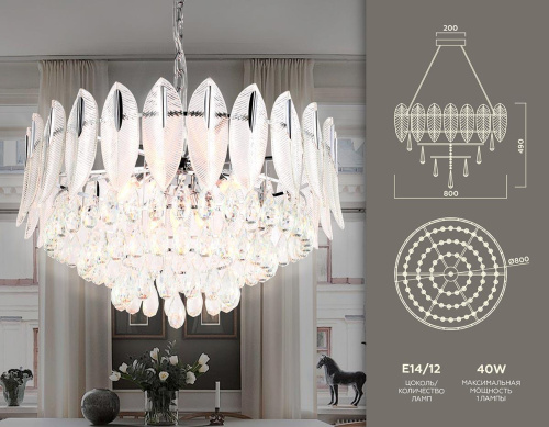 Подвесная люстра Ambrella light Traditional TR5184 Подвесная люстра Ambrella light Traditional TR5184