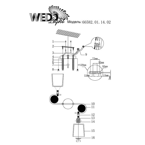 Потолочная люстра Wedo Light Ivetta 66582.01.14.02