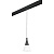 Трековый светильник Lightstar Cone (757017+595007) PRO757017