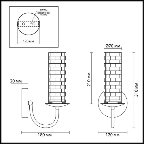 Бра Lumion Sheila 3781/1W