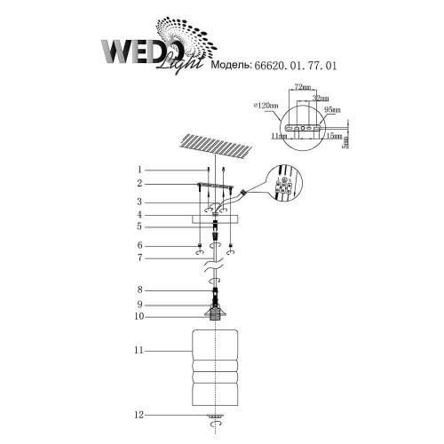 Подвесной светильник Wedo Light Sidoni 66620.01.77.01 Подвесной светильник Wedo Light Sidoni 66620.01.77.01