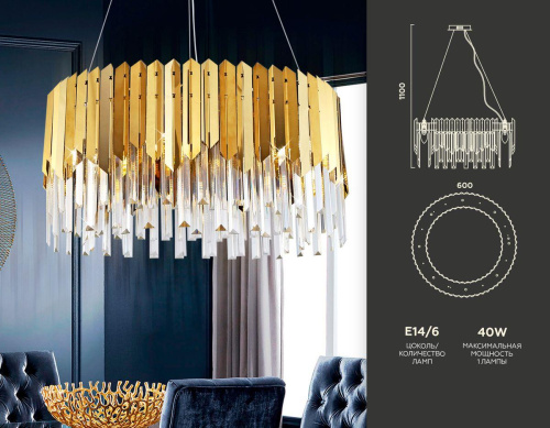 Подвесная люстра Ambrella light Traditional TR5286 Подвесная люстра Ambrella light Traditional TR5286