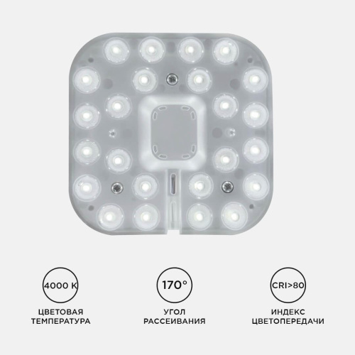 Светодиодный модуль Apeyron 02-54 Светодиодный модуль Apeyron 02-54