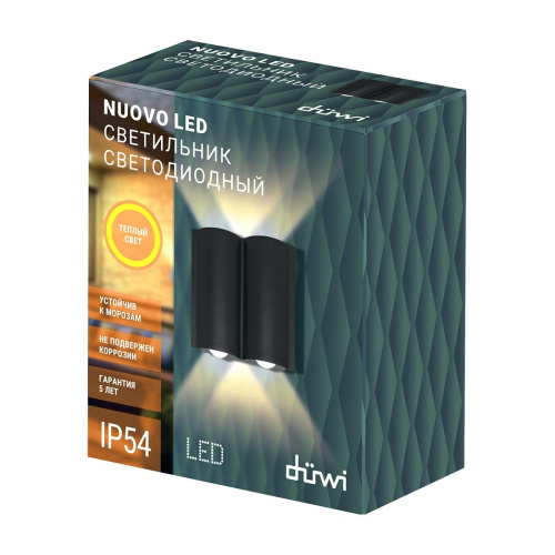 Архитектурный настенный светодиодный светильник Duwi Nuovo LED 24367 0