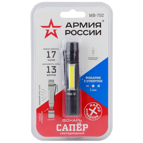 Ручной светодиодный фонарь ЭРА Армия России Сапер от батареек 100х20 112 лм MB-702 Б0030200