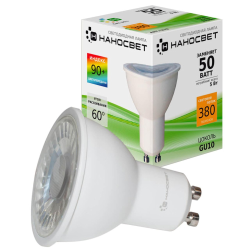 Лампа светодиодная Наносвет GU10 5W 3000K прозрачная LE-MR16A-50/GU10/930 L278