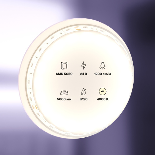 Светодиодная лента Led Strip 10169 Светодиодная лента Led Strip 10169