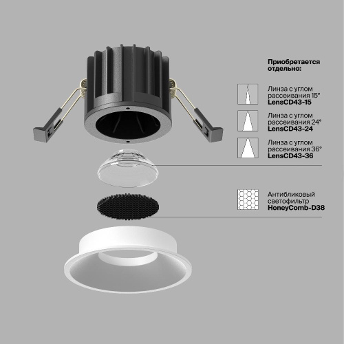 Встраиваемый светильник Technical DL058-12W3K-W