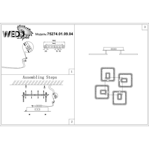Потолочная светодиодная люстра Wedo Light Margrit 75274.01.09.04